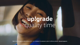 Harvest Digital Agriculture - Volkswagen // The new e-up!